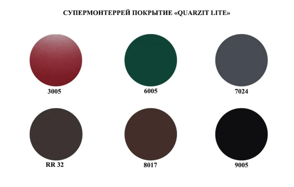 Quarzit Lite